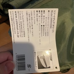  コールマン チェア 2脚セット キャンプの画像