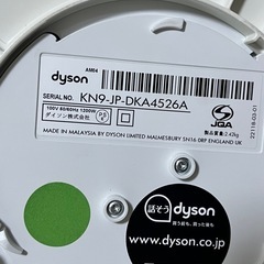 Dyson ダイソン hot+cool AM04の画像