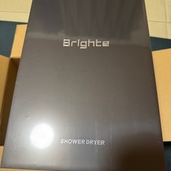 新品未開封  Brighte  ブライト  シャワードライヤー + MIST SERUM 3.1ml(約2ヶ月分)×2個 等 その他 セットの画像