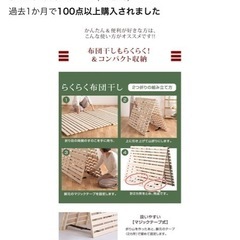 タンスのゲン すのこ ベッド セミダブル 折りたたみ天然桐 折りたたみ 二つ折りタイプ リブ加工 セミダブルベッド 17610034 01AM (71248)の画像