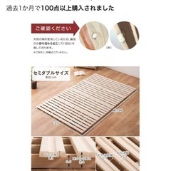 タンスのゲン すのこ ベッド セミダブル 折りたたみ天然桐 折りたたみ 二つ折りタイプ リブ加工 セミダブルベッド 17610034 01AM (71248)の画像