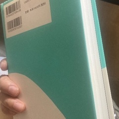 ピース又吉直樹著　本1冊400円の画像