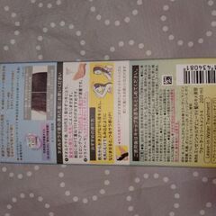 【新品未使用】トリートメント　ミモザサボンの香りの画像