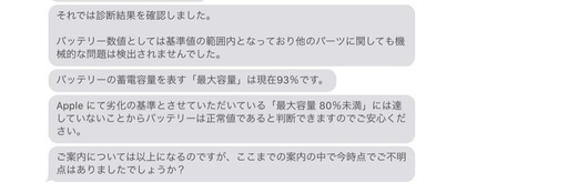 iPad Air 第5世代 Wi-Fiモデル 64GB