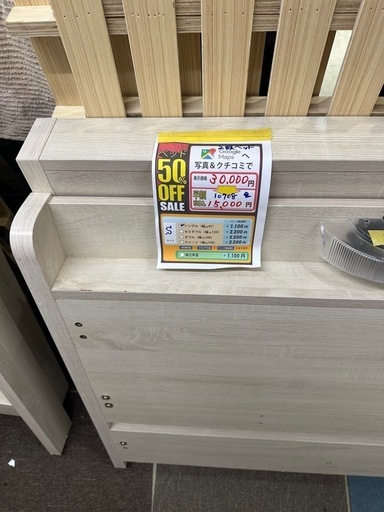 配達可【2段ベッドシングル】【管理番号10708】金