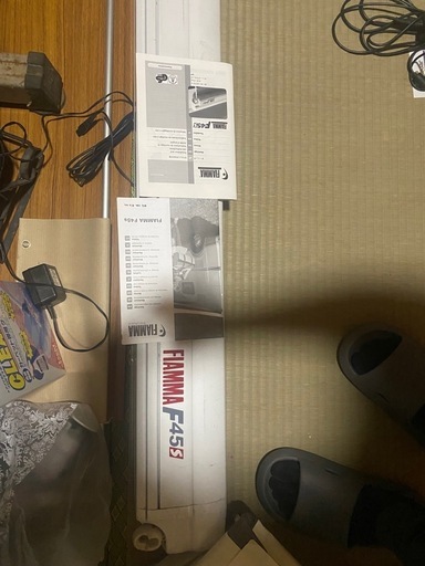 フィアマのオーニング