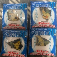 中日ドラゴンズメモリアルピンズの画像