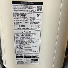 加湿空気清浄機の画像