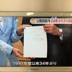 テレビ★HDDレコーダー★Amazon Fire TV Stickの画像