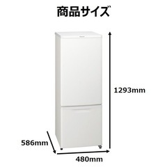 Panasonic　冷蔵庫 168Lの画像