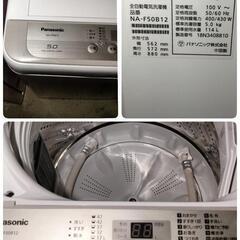 パナソニック洗濯機　5Kの画像
