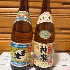 希少古酒セットの画像