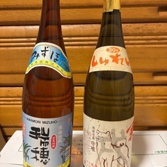 希少古酒セットの画像