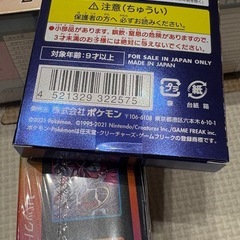 ポケモンカード　セットの画像