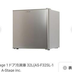 A-Stage　1ドア冷凍庫　2022年の画像