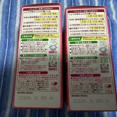 ⭐︎決まりました⭐︎新品未開封　離乳食　6袋セット×2個の画像