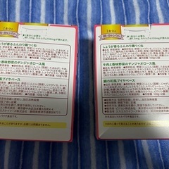 ⭐︎決まりました⭐︎新品未開封　離乳食　6袋セット×2個の画像