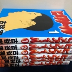 古谷実【ヒメアノ～ル全巻】完売の画像