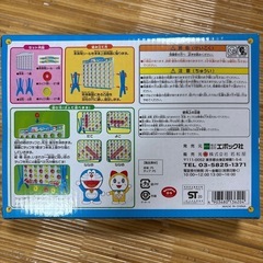 新品　ドラえもん　4ならべゲームの画像