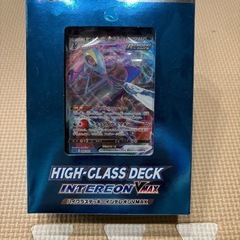 ポケモンカード　3点セットの画像