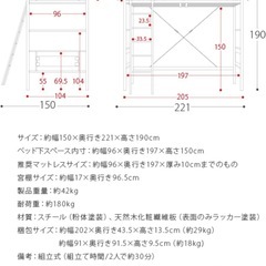 オシャレ✨シングルロフトベッドの画像