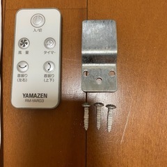 2024年製　壁掛けサーキュレーターの画像