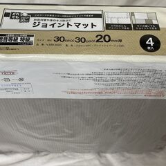 ☆明和グラビア VJEM-3020 防音ジョイントマット ブラウン・グレイッシュべージュ 4枚入り◆遮音等級特級相の画像