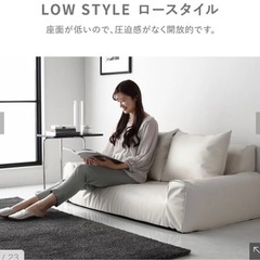 【取引中】美品　RASIK日本製フロアソファ　レザー　ホワイトの画像