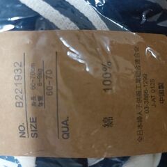 新品ベビー服の画像