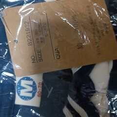 新品ベビー服の画像
