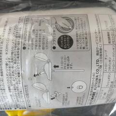 🌟新品未開封🌟ストロー付き保冷ボトルの画像
