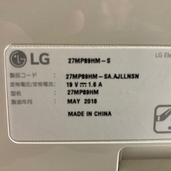 LG  27インチモニターの画像