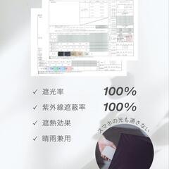 日傘の画像