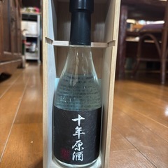 希少古酒ボトルセットの画像