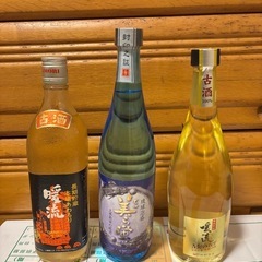 希少古酒ボトルセットの画像