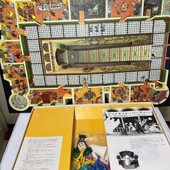 【中古玩具】ボードゲーム　ミッドナイトパーティーの画像