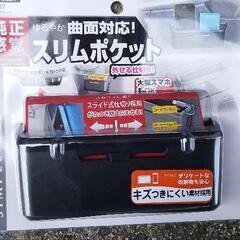 未使用品★カー用品まとめ売りの画像
