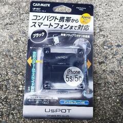 未使用品★カー用品まとめ売りの画像