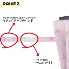 子供用 傘 35cm キティちゃんの画像