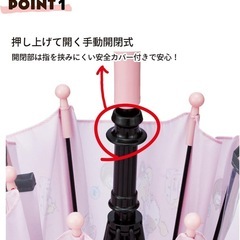 子供用 傘 35cm キティちゃんの画像