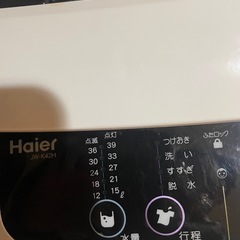 急募　ハイアール　4.2kg 　洗濯機　　の画像