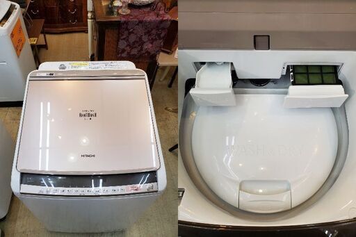 BEAT WASH SLIM 日立 HITACHI 乾燥機能付き 8kg/乾燥容量(4.5k