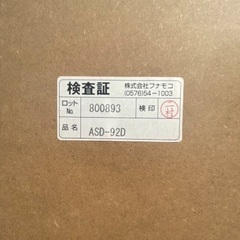 📚 スライド式本棚 📚の画像