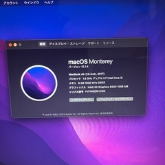 2017 MacBookAir i5 13インチ 500GB-8の画像