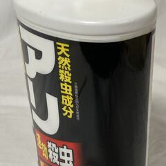 ☆フマキラー アリ ムカデ 粉剤 1kg 殺虫＆バリア◆驚きの効き目の画像