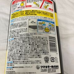 ☆フマキラー アリ ムカデ 粉剤 1kg 殺虫＆バリア◆驚きの効き目の画像