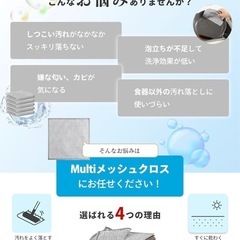 🌟新品未使用🌟 キッチンクロス10枚入りの画像