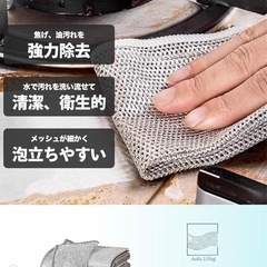🌟新品未使用🌟 キッチンクロス10枚入りの画像
