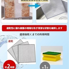 🌟新品未使用🌟 キッチンクロス10枚入りの画像