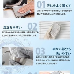 🌟新品未使用🌟 キッチンクロス10枚入りの画像